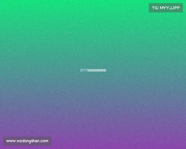 2017多伦越野赛事—多伦多赛道 2017多伦越野赛事—多伦多赛道