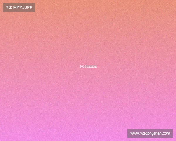 2020年赛艇比赛成绩 2020年赛艇比赛成绩