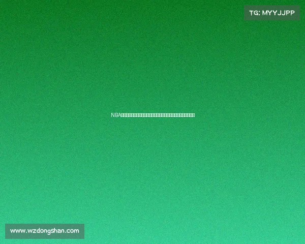 NBA火爆赛事解说视频全方位解析球星风采战术布局篮球智慧深度解读 NBA火爆赛事解说视频全方位解析球星风采战术布局篮球智慧深度解读