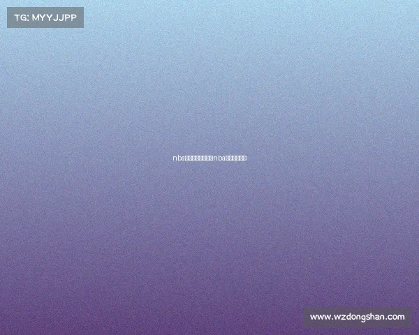 nba体育直播赛事视频nba体育比赛直播 nba体育直播赛事视频nba体育比赛直播