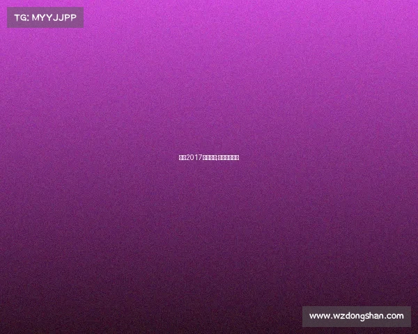 安徽2017体育赛事;安徽体育比赛