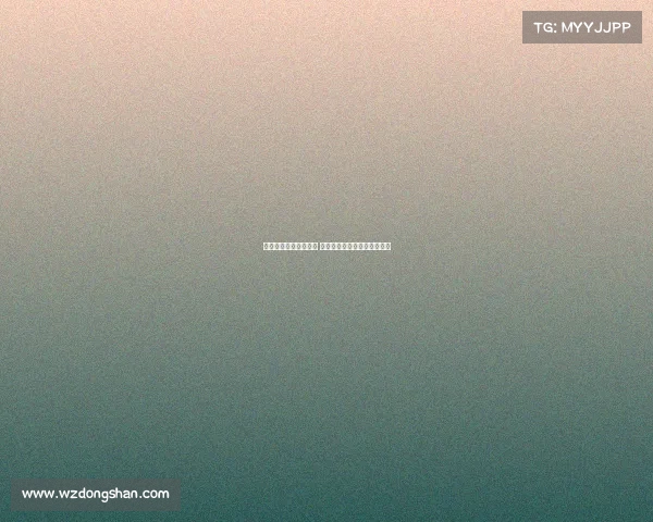 电子竞技下的网络安全 电子竞技下的网络安全是什么