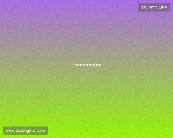 A7电竞上演热血激战，巅峰对决引爆赛场